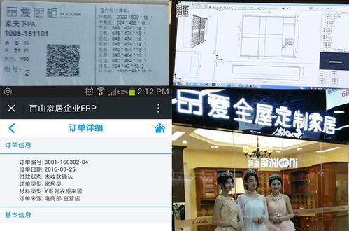 把握机遇 共赢未来 品爱全屋定制